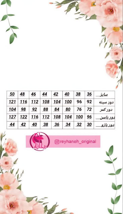 پیراهن بلند ساتن ابریشم پرنیان